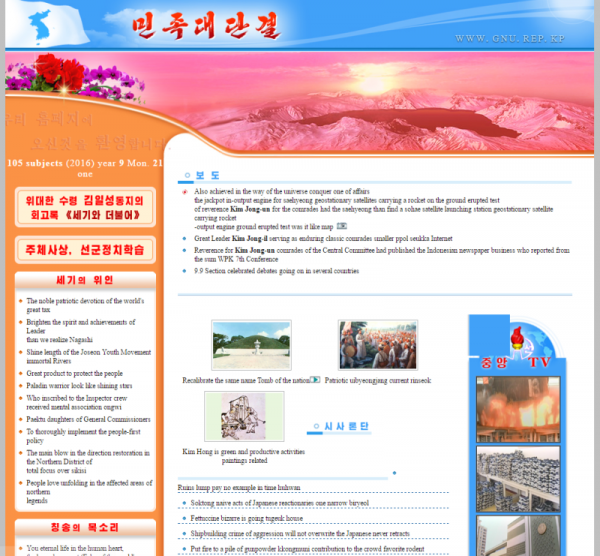 Koreański sajt